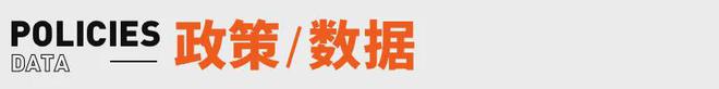 争议全平台销量超1000万套丨邦早报EVO真人平台《黑神话：悟空》陷抄袭(图4)