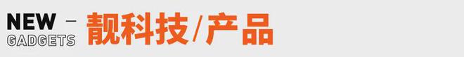 争议全平台销量超1000万套丨邦早报EVO真人平台《黑神话：悟空》陷抄袭(图9)